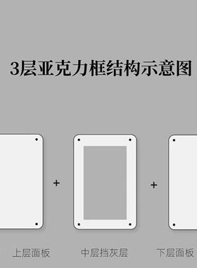 排球少年js笑颜挂件收纳盒压克力排球少年笑颜相框展示架杯垫收纳