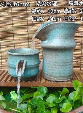 流水摆件流水花盆瀑布流水花盆鱼缸循环过滤盆然心动流水罐组合A