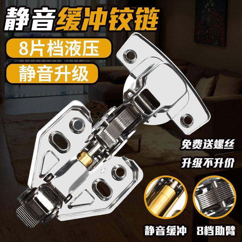 304不锈钢液压阻尼缓冲铰炼整体橱柜衣柜门直弯大弯中弯飞机烟斗,淘宝优惠券,粉丝福利购,淘宝优惠卷