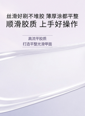 鸥博丽OUBOLI功能胶日式罐装