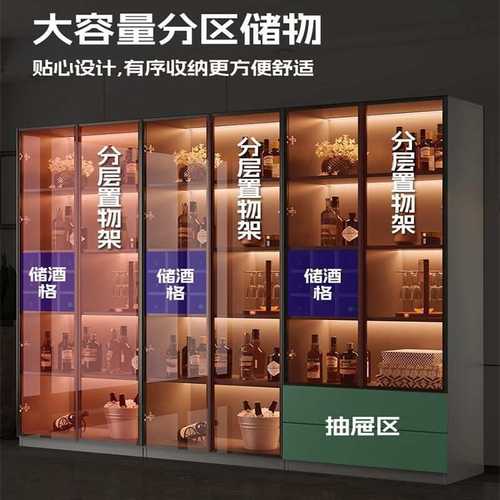 实木玻璃门轻奢酒柜现代一体简约靠墙客厅柜子家用储物柜餐边儿童 - 图3