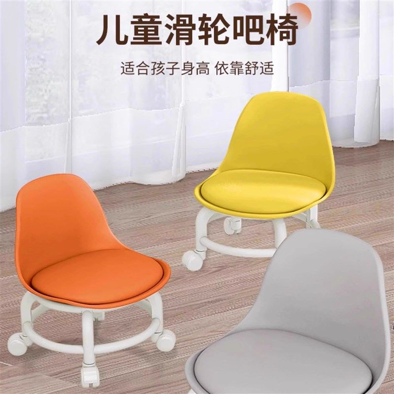 家用可移动儿童转椅亚克力透明椅子带娃学步滑轮矮凳万向轮小凳子,淘宝优惠券,粉丝福利购,淘宝优惠卷