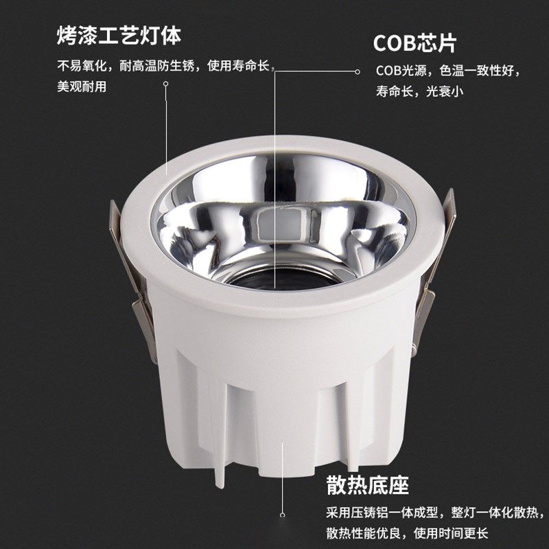 浴室深防眩防水射灯COB厨房卫生间淋浴房防雾嵌入式天花灯led筒灯,淘宝优惠券,粉丝福利购,淘宝优惠卷
