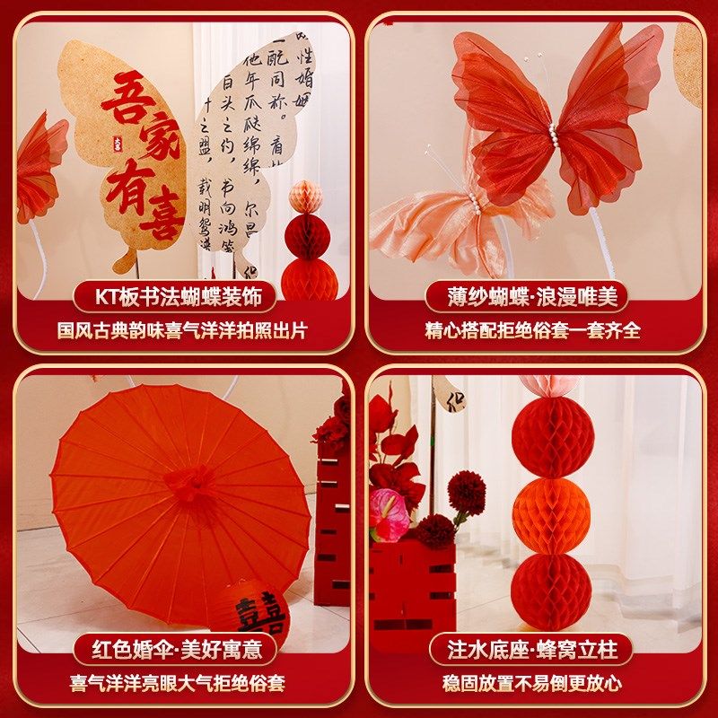超大蝴蝶kt板结婚装饰男女方婚房客厅布置婚礼订婚晨袍拍照背景,淘宝优惠券,粉丝福利购,淘宝优惠卷
