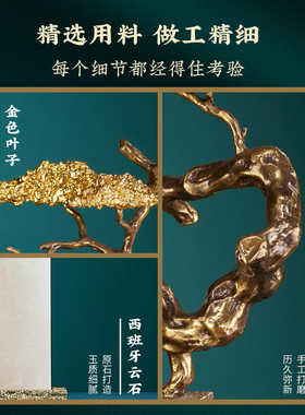 迎客招财松别墅进门玄关客厅大堂高档轻奢装饰品摆件乔迁新居礼品