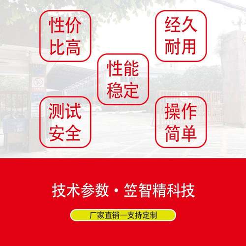 雾化器抽吸测试机吸阻综合疲劳测试仪 6工位烟弹气密性测试机 - 图2