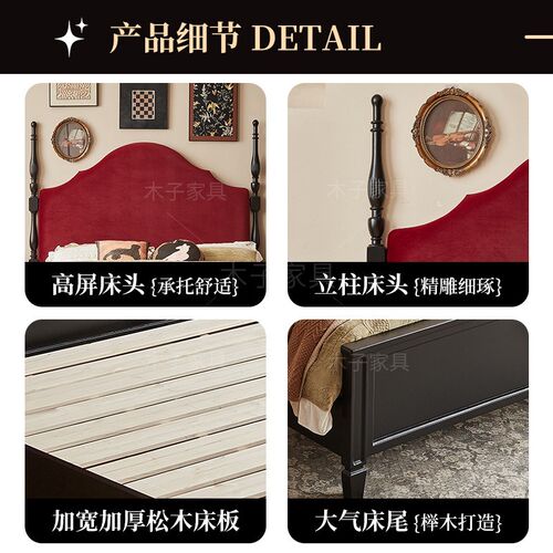 法式复古实木床1.8m酒红色绒布软靠中古风1.5m美式床双人床储物床 - 图2