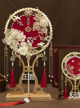 秀和服纯手工手作团扇新娘结婚礼出嫁高级喜扇diy材料包成品送闺
