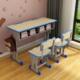 Kunming desks and chairs for primary and secondary school students, study desks and chairs for school home training classes, study desks, writing desks and chairs combination