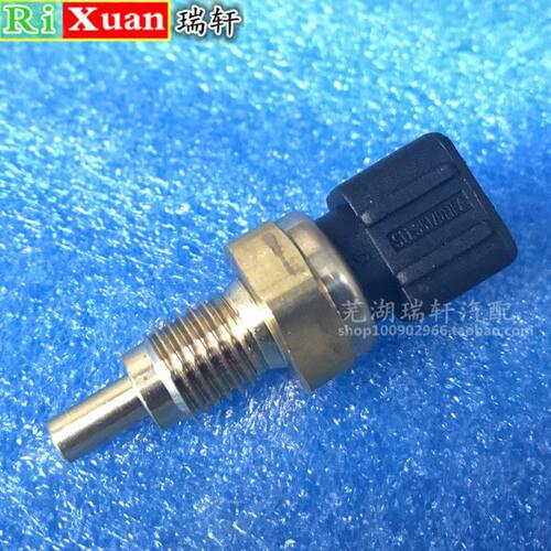 奇瑞开瑞K50 K50S水温传感器 水温感应塞 - 图1