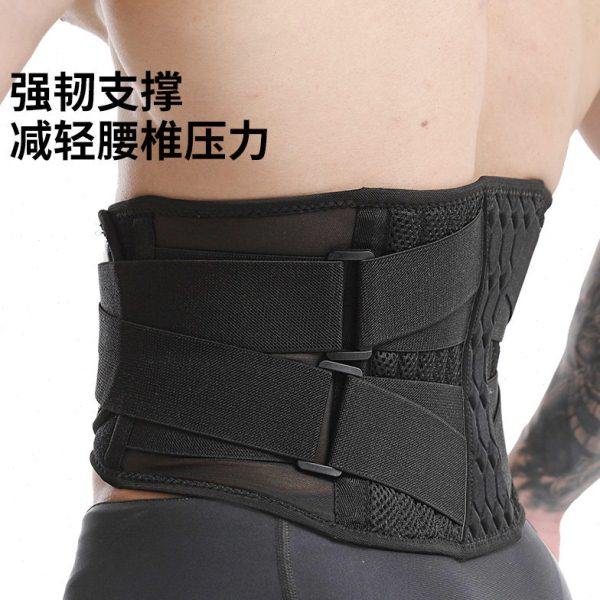 护腰腹带士钢板深蹲举重运动专用互腰支撑收腹健身腰脱腰带腰伤,淘宝优惠券,粉丝福利购,淘宝优惠卷