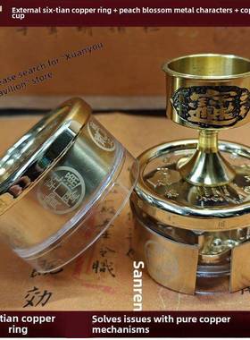 025苏民丰开2水峰装铜饰ASZ纯机芯机械五黄二黑一白桃音乐八盒