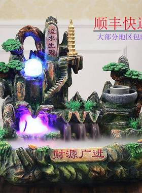 666风水轮流水喷泉财件假鱼缸客厅收银台吧台摆山摆设乔迁开业招