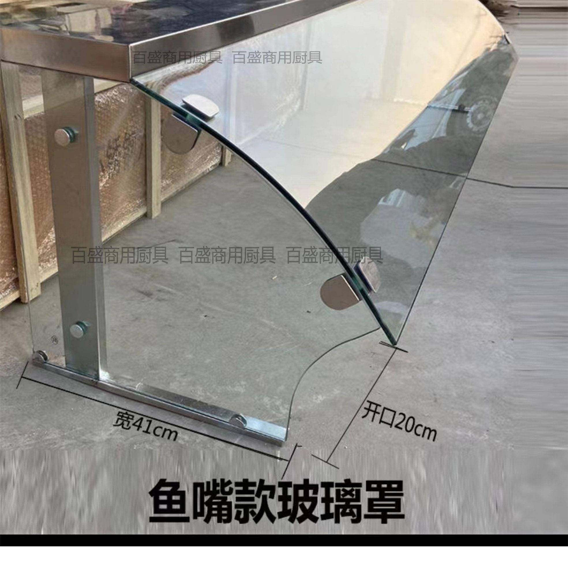 化玻罩定商用保温台快餐台售饭台璃蒸菜台罩高端钢可制AOW圆弧玻,淘宝优惠券,粉丝福利购,淘宝优惠卷