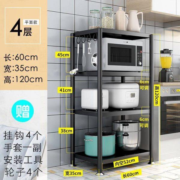 厨房置物架落地多层微波炉架厨房用品收纳架烤箱放锅储物架,淘宝优惠券,粉丝福利购,淘宝优惠卷