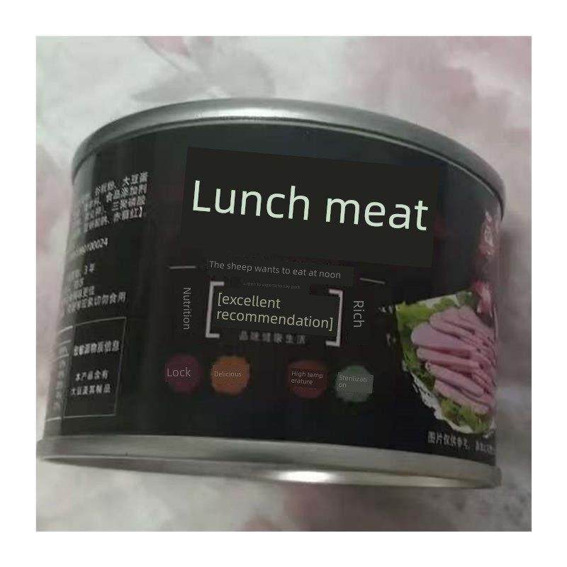 采购产品午餐肉罐头，老式肉类罐头，肉类罐头，速溶肉类，商业用,淘宝优惠券,粉丝福利购,淘宝优惠卷