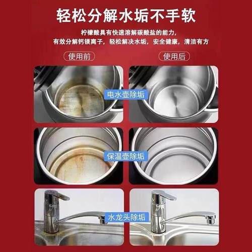 柠檬酸钠美发无水柠檬酸柠檬酸钠食品级食用柠檬酸酸度调节添加剂 - 图2