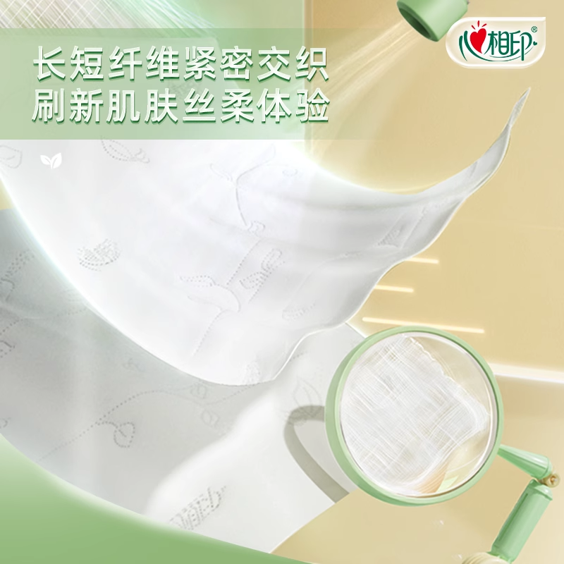 心相印卷纸卫生纸实惠装家用纸巾无芯加厚厕所手纸官方旗舰正品,淘宝优惠券,粉丝福利购,淘宝优惠卷