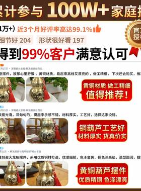 罐黄铜避火瓶摆件浮雕火龙厨房西龙北角家用客大厅号精雕葫K01051