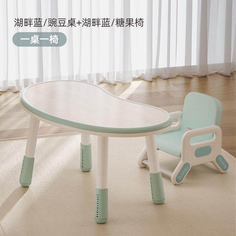 曼儿龙儿习童椅子靠背可升22987降软座椅宝宝阅读椅婴沙发幼儿坐,淘宝优惠券,粉丝福利购,淘宝优惠卷