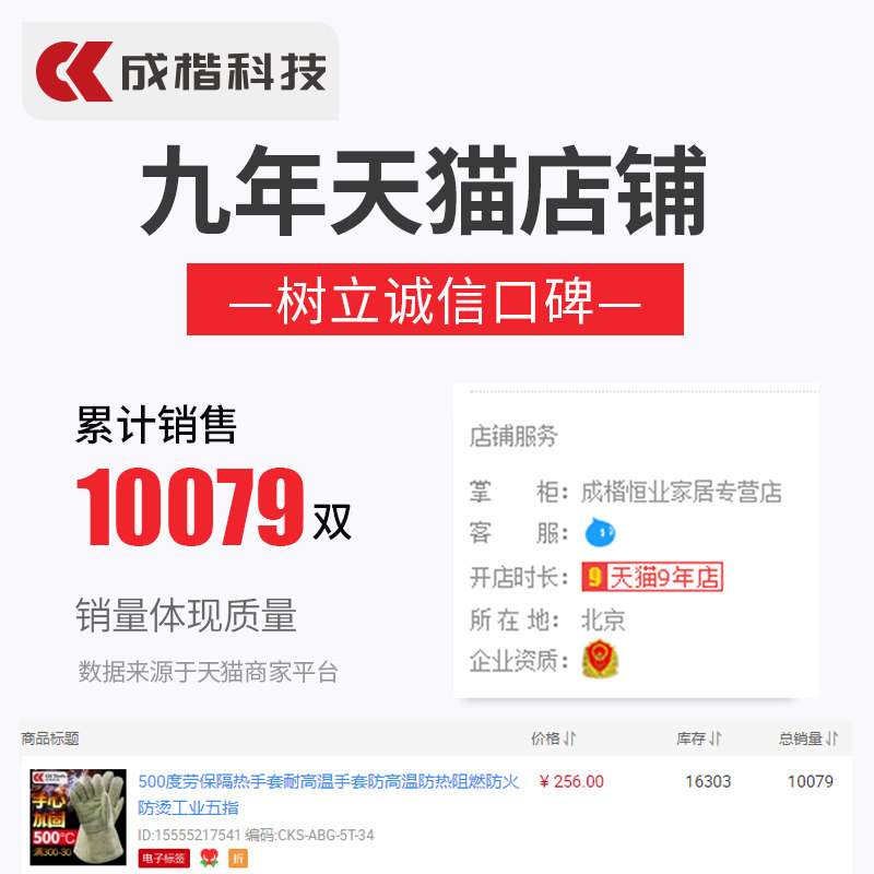 卡斯顿500度隔热手套耐高温手套防高温防热阻燃防火防烫工业五指,淘宝优惠券,粉丝福利购,淘宝优惠卷