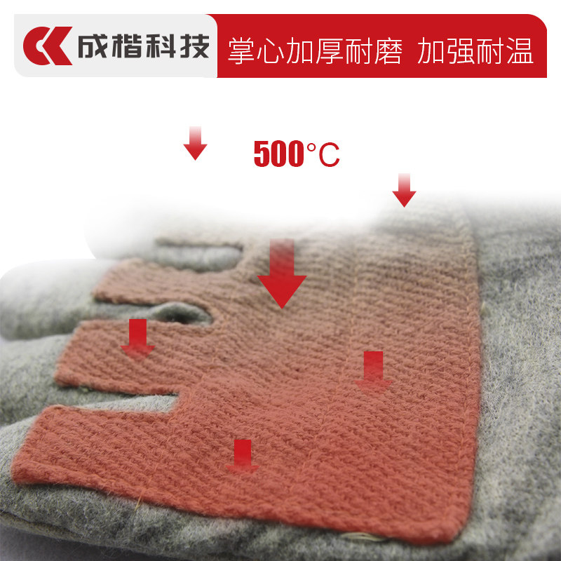 卡斯顿500度隔热手套耐高温手套防高温防热阻燃防火防烫工业五指,淘宝优惠券,粉丝福利购,淘宝优惠卷