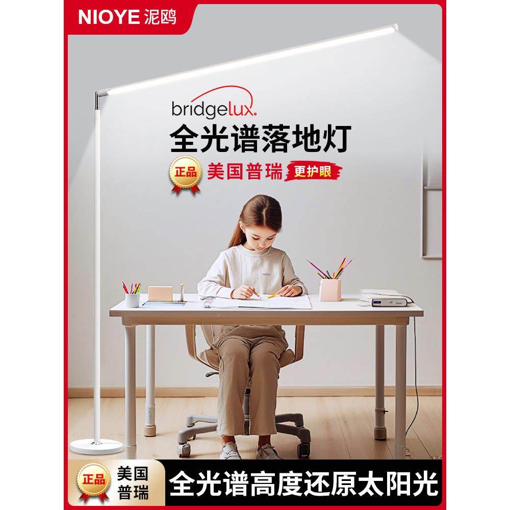 钢灯琴落16487地护眼学习练琴专用儿童书桌阅读灯全灯光式谱立落,淘宝优惠券,粉丝福利购,淘宝优惠卷