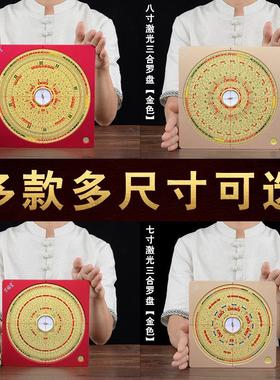 精激光盘定业罗位LP003仪电子高度红外线大天池全自动专八宅盘