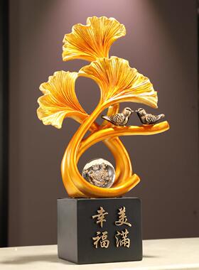 柜银杏乔树叶幸福美满摆件入玄关客厅电视柜酒高档艺户术装饰品迁