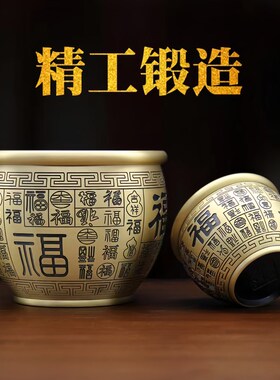纯黄铜百福缸米缸福字缸聚宝盆存钱罐客厅店铺办公室大号装饰摆件