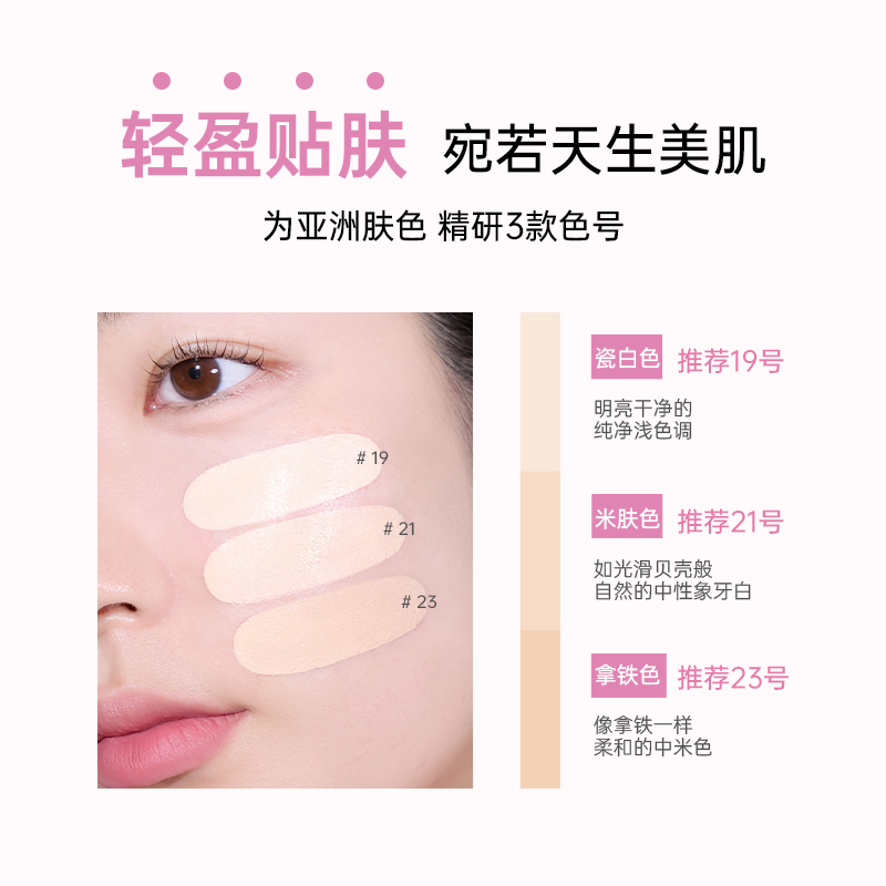 A'PIEU/奥馥水润柔光气垫15g/轻盈服帖、打造轻薄细滑肌肤纹理,淘宝优惠券,粉丝福利购,淘宝优惠卷