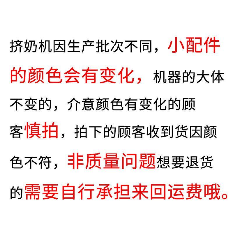 活塞式奶牛挤奶机 牛用挤奶机 奶牛用挤奶器 家用奶牛挤奶机,淘宝优惠券,粉丝福利购,淘宝优惠卷