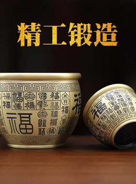 百福铜缸黄铜米缸摆件家居客厅装饰品招聚纯财特大号存钱罐聚宝盆