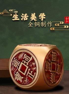 新品朱砂色五帝钱纯铜六面转转解压手把件男把玩时来运转黄铜魔方