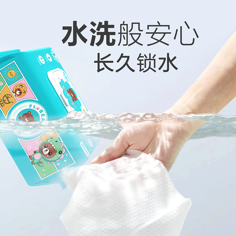 风铃熊新生儿湿巾大包80抽婴儿手口专用湿巾4包湿纸巾8包加大加厚,淘宝优惠券,粉丝福利购,淘宝优惠卷