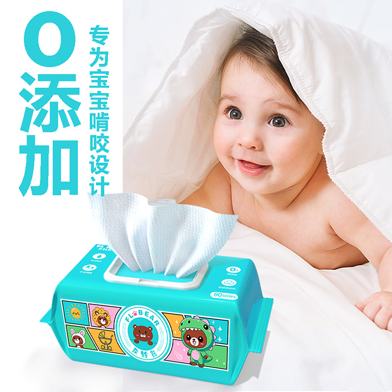 风铃熊新生儿湿巾大包80抽婴儿手口专用湿巾4包湿纸巾8包加大加厚,淘宝优惠券,粉丝福利购,淘宝优惠卷