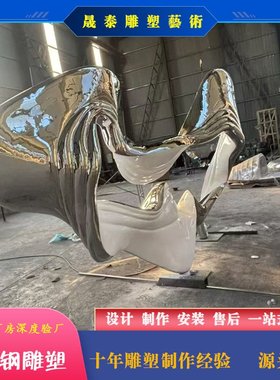 户外大型制定景观广场小区售楼部艺术摆件不锈钢镜面抽象飘带雕塑