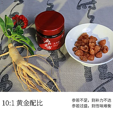 扁鹊金方古法蒸制养生膏[59元优惠券]-寻折猪