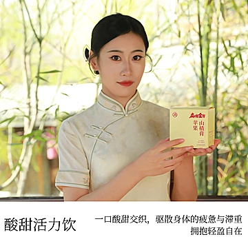 扁鹊金方古法熬制苹果山楂膏[43元优惠券]-寻折猪