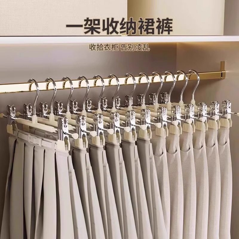 裤夹衣架裤子晾衣夹家用无痕强力防滑jk挂衣不锈钢裙夹神器挂衣架,淘宝优惠券,粉丝福利购,淘宝优惠卷