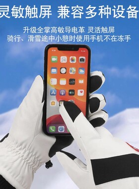 别让手冻僵】保暖防风手套