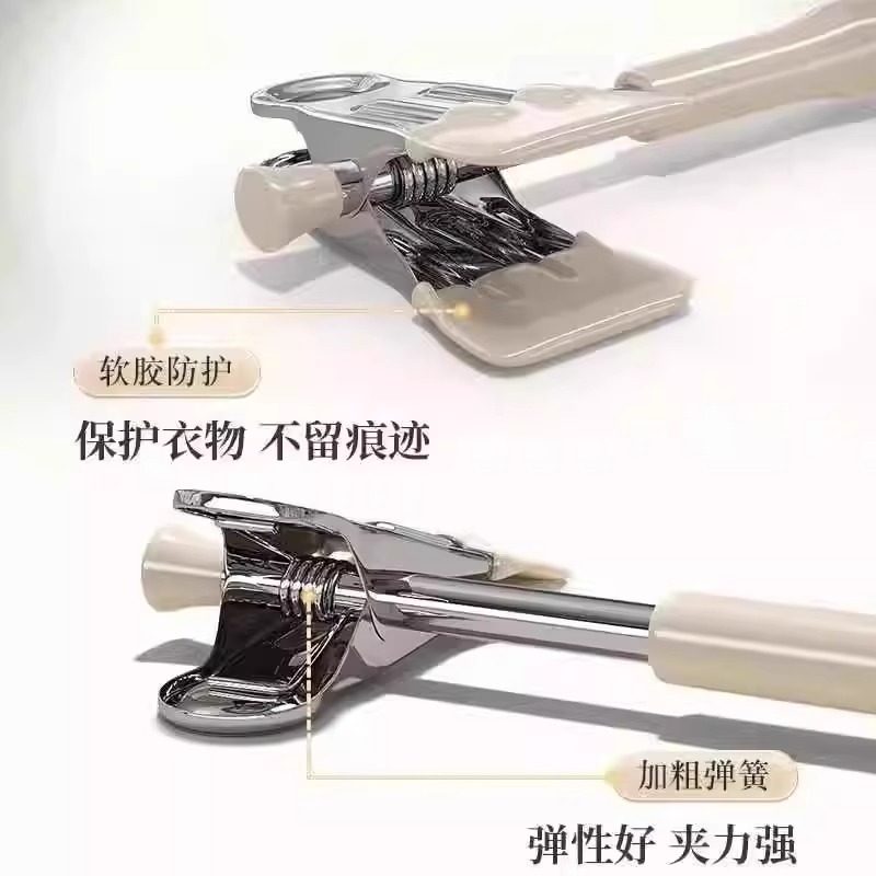 裤夹衣架裤子晾衣夹家用无痕强力防滑jk挂衣不锈钢裙夹神器挂衣架,淘宝优惠券,粉丝福利购,淘宝优惠卷