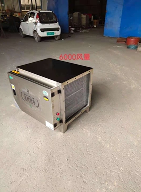 油烟净化器商用厨房油烟机低空排放工业餐饮等离子厂家直销