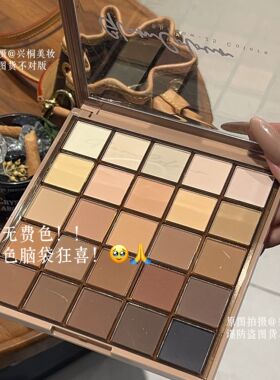 【送眼影刷】GlamColour清冷全哑光25色日常百搭大地色诸神黄昏眼