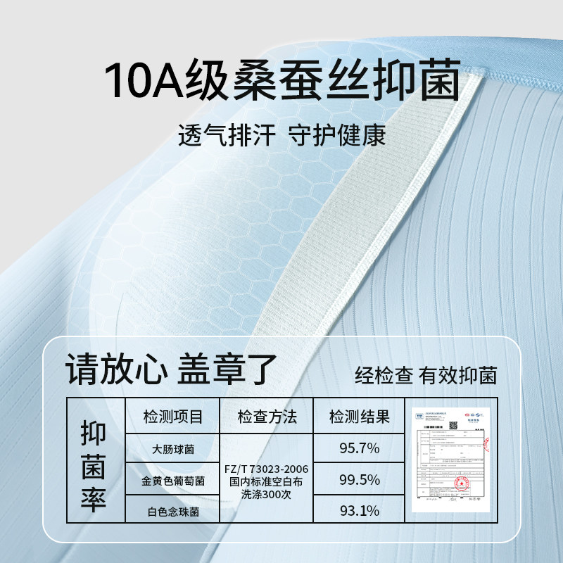 保卫橙色冰丝内裤男士凉感夏季轻薄透气7A抗菌裆小凉风四角短裤,淘宝优惠券,粉丝福利购,淘宝优惠卷