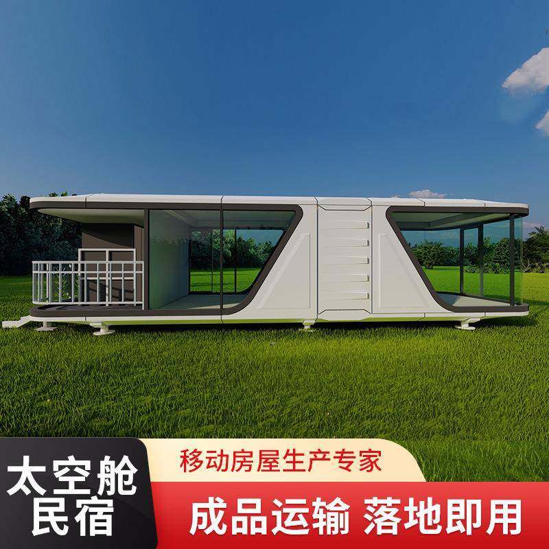 出口沙特移动太空舱景区民宿田园旅游营地户外名宿酒店阳光房屋,淘宝优惠券,粉丝福利购,淘宝优惠卷