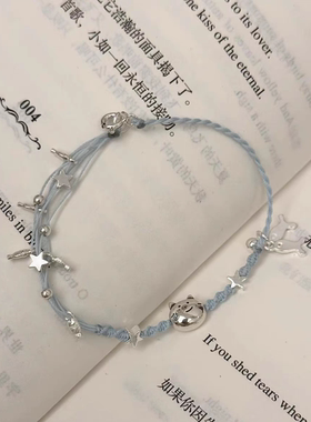 小猫小鱼手绳材料包手工diy自制星星手链送男女朋友闺蜜生日礼物