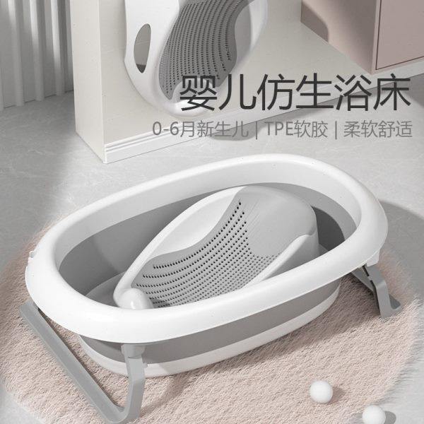 婴儿洗澡躺托架可坐躺新生儿澡盆浴架浴垫躺垫新生儿浴托浴床,淘宝优惠券,粉丝福利购,淘宝优惠卷
