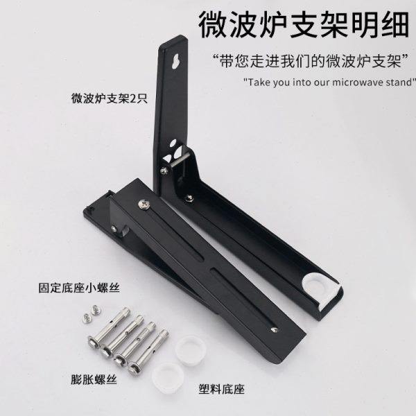 可折叠不锈钢微波炉架厨房壁挂墙式可伸缩微波炉置物架烤箱架托架,淘宝优惠券,粉丝福利购,淘宝优惠卷