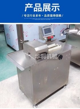 全自动香肠扎线机 火腿肠商用绑线打结设备 红肠玉米肠双路捆扎机